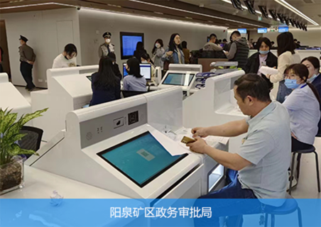 綜窗一體機廠家